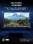 Проектор Cactus Bright CS-V3.WT 3LCD 4000Lm ANSI (1280x800) 30000:1 ресурс лампы:10000часов 1xUSB typeA 1xUSB typeB 2xHDMI 4кг, вид 19