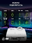 Проектор Cactus Bright CS-V3.WT 3LCD 4000Lm ANSI (1280x800) 30000:1 ресурс лампы:10000часов 1xUSB typeA 1xUSB typeB 2xHDMI 4кг, вид 18