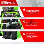 Снегоуборщик бензин. RedVerg RD-SB107/15DW-E 15л.с., вид 17