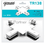 Коннектор для встраиваемых трековых шинопроводов Gauss (+) белый