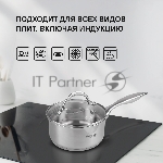 Набор посуды Rondell Erbe RDS-1290, 9 предметов, вид 15