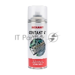 Смазка для контактов Rexant KONTAKT 400мл