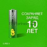 Алкалиновые батарейки GP Super Alkaline G-Tech 15А АA - 2 шт. на блистере, вид 13