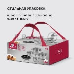 Набор посуды Rondell Erbe RDS-1290, 9 предметов, вид 14