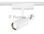 Светильник трековый светодиодный GV1570 WH белый IP20 10W 4200K 48V 15-51° D55x185