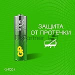 Алкалиновые батарейки GP Super Alkaline G-Tech 15А АA - 2 шт. на блистере, вид 12