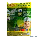 Укрывной материал Россия СУФ30 2,1x10,белый93912