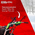 Снегоуборщик бензин. RedVerg RD-SB107/15DW-E 15л.с., вид 15