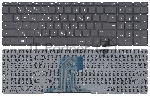 Клавиатура для ноутбука HP Pavilion 250 G4 G5, 255 G4, 15-af черная без рамки