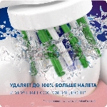 Насадка для зубных щеток Oral-B Cross Action (упак.:6шт), вид 3