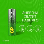 Алкалиновые батарейки GP Super Alkaline G-Tech 15А АA - 2 шт. на блистере, вид 10