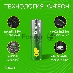 Алкалиновые батарейки GP Super Alkaline G-Tech 15А АA - 2 шт. на блистере, вид 9