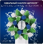 Насадка для зубных щеток Oral-B Cross Action (упак.:6шт), вид 2