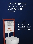 Комплект BAU 6 в 1: инсталляция BAU PRO для подвесного унитаза, унитаз подвесной безободковый торнадо обратного потока Bau Dream 52х36 Hurricane-5, сиденье быстросъемное микролифт, кнопка смыва BAU Stil антивандальная , нержавеющая сталь сатин