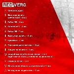 Снегоуборщик бензин. RedVerg RD-SB107/15DW-E 15л.с., вид 12