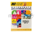 Фотобумага глянцевая односторонняя (Hi-image paper) A4 260 г/м 100 л.