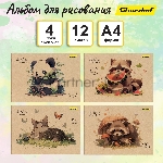 Альбом для рисования Silwerhof 12л. A4 Акварель на крафте 4 дизайна, картон скрепка, вид 10
