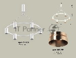 Светильник Ambrella light XB9021153/6 SWH/PPG белый песок/золото розовое полированное MR16 GU5.3 (С9021, N6135)