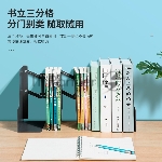 Подставка-ограничитель для книг Deli 78641-02 415х220мм серый, вид 6