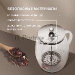 Френч-пресс с двойными стенками 0,6 л Rondell RDS-1821 Calypso, вид 14