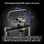 Кресло руководителя Метта Yoga 4DT B2-15D - YM93+Infinity+carbon черный сетка/кожа с подголов. крестов. алюминий хром (комплект 1 шт), вид 13