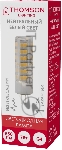 Лампа LED Thomson G4,  капсульная, 7Вт, 4000К, белый нейтральный,  TH-B4208, 1 шт.