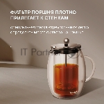 Френч-пресс с двойными стенками 0,6 л Rondell RDS-1821 Calypso, вид 12