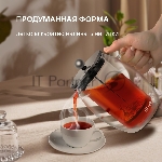 Френч-пресс с двойными стенками 0,6 л Rondell RDS-1821 Calypso, вид 11