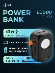 Портативный аккумулятор Cactus CS-PBFSUD-60000 60000mAh 80W 4.5A черный, вид 13