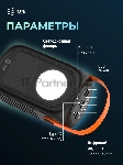 Портативный аккумулятор Cactus CS-PBFSUD-60000 60000mAh 80W 4.5A черный, вид 12