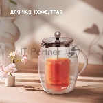 Френч-пресс с двойными стенками 0,6 л Rondell RDS-1821 Calypso, вид 8