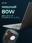 Портативный аккумулятор Cactus CS-PBFSUD-60000 60000mAh 80W 4.5A черный, вид 10