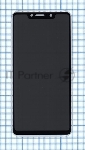Защитное стекло Privacy "Анти-шпион" для Xiaomi 8SE