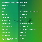 Инжектор PoE Digma DNP90W52GWXM 100/1000/2500/10GbASE-T 90Вт 100-240В(АС)