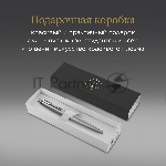 Ручка шариковая Parker Jotter Monochrome XL SE20 (CW2122756) Stainless Steel, M, синие чернила, подарочная коробка