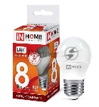 Лампа светодиодная LED-ШАР-VC 8Вт 230В E27 6500К 720лм IN HOME 4690612024905