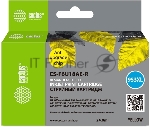 Картридж струйный Cactus CS-F6U18AE-R 953XL желтый (24мл) для HP OJ Pro 7740/8210/8218/8710/8715