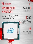 Компьютер Bloody BD-PC CZ79C3 MT i7 14700F (2.1) 64Gb SSD 1Tb RTX 5080 16Gb Win 11H 64 GbitEth 850W черный (2086028), вид 14
