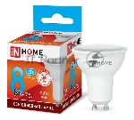 Лампа светодиодная LED-JCDRC-VC 8Вт 230В GU10 4000К 720лм IN HOME 4690612023441