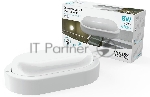 Светильник ЖКХ Elementary овал 8W 680lm 4000K 160-260V IP65 160*90*46мм белый LED