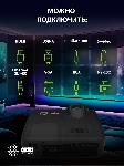 Проектор Cactus Bright CS-V3.B 3LCD 4000Lm ANSI (1280x800) 30000:1 ресурс лампы:10000часов 1xUSB typeA 1xUSB typeB 2xHDMI 4кг, вид 18