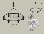 Светильник Ambrella light XB9022200/6 SBK/CL черный песок/прозрачный MR16 GU5.3 (С9022, N6150)