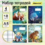 Набор тетрадей Silwerhof 2001667 18 листов, клетка, A5, Лесные друзья 4 дизайна, мелованный картон, водный лак, скрепка (упаковка: 4шт), вид 4