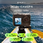Экшн-камера Digma DiCam 980 1xCMOS 12Mpix черный, вид 26