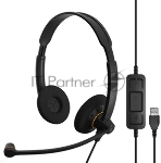 Гарнитура EPOS Impact 760 чёрный, проводная, USB / USB-C, вид 9