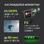Экшн-камера Digma DiCam 980 1xCMOS 12Mpix черный, вид 25