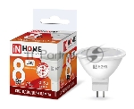 Лампа светодиодная LED-JCDR-VC 8Вт 230В GU5.3 6500К 720лм IN HOME 4690612024721