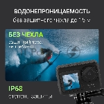 Экшн-камера Digma DiCam 980 1xCMOS 12Mpix черный, вид 24