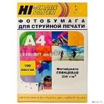 Бумага Hi-Black A200102U Фотобумага глянцевая односторонняя (Hi-image paper) A4, 230 г/м, 100 л. H230-A4-100