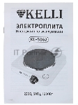 Фото временно отсутствует